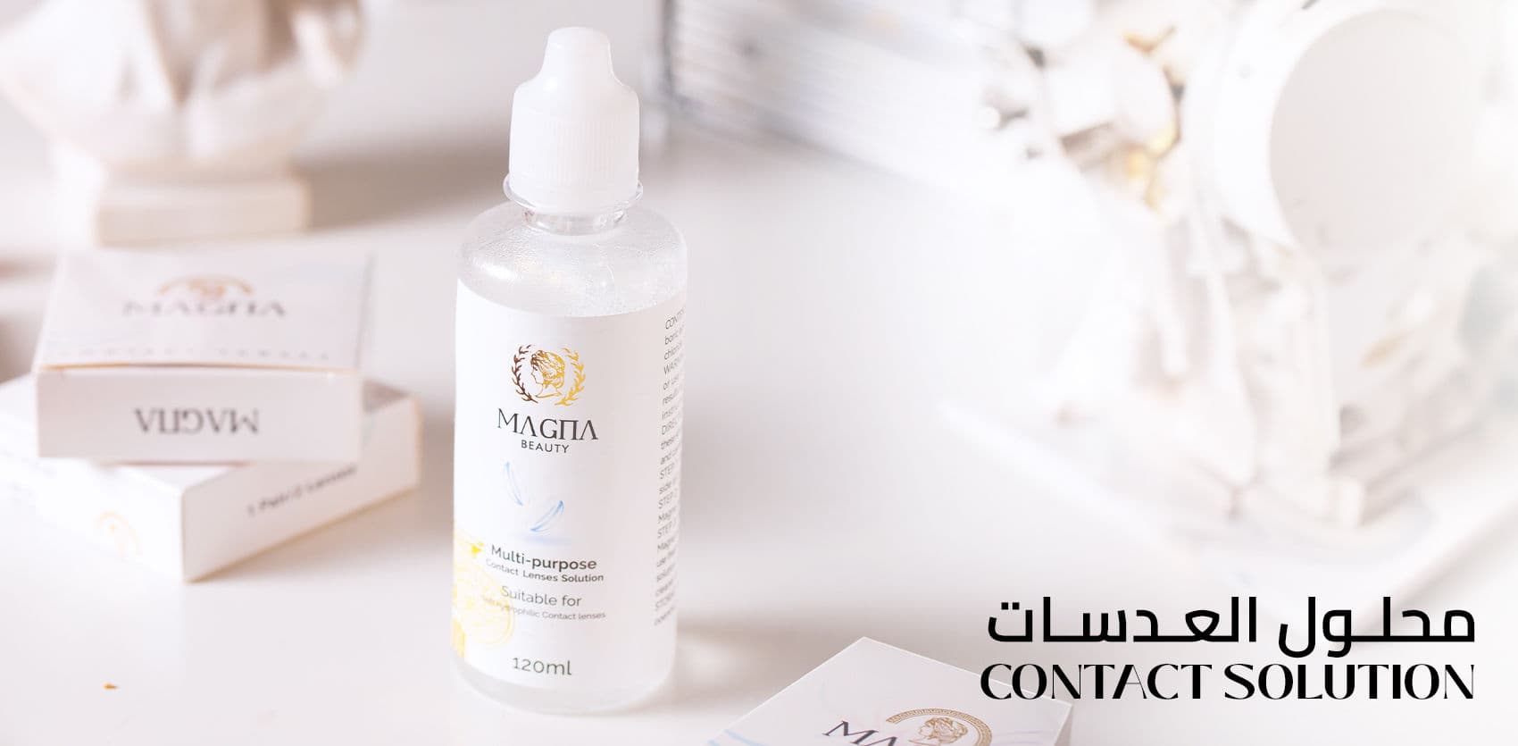 محلول عدسات